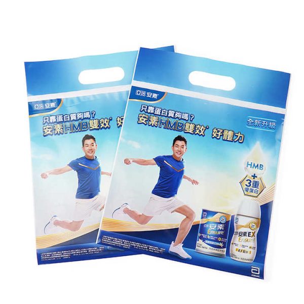 Custom Four-Finger Hand-Sealed Plastic Shopping Bags with Printed Logo for Clothing and Mall Use