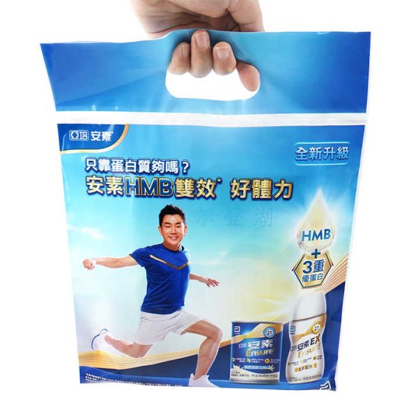 Custom Four-Finger Hand-Sealed Plastic Shopping Bags with Printed Logo for Clothing and Mall Use