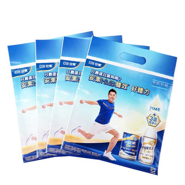 Custom Four-Finger Hand-Sealed Plastic Shopping Bags with Printed Logo for Clothing and Mall Use