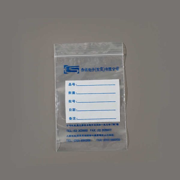 Custom Logo PE Plastic Pills Dispensing Ziplock Bag Eco-Friendly Reclosable Small Medicine Ziplock Bag