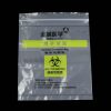 Custom Mini Ziplock Bags PE Plastic Small Packaging for Liquids Pills Infusions Condoms Surgical Masks