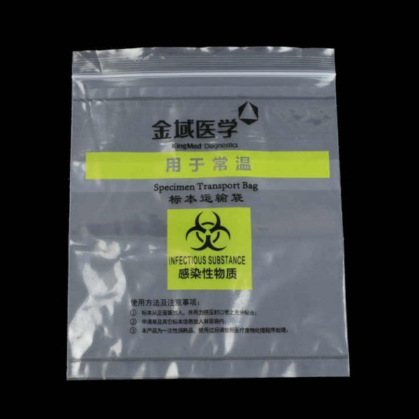 Custom Mini Ziplock Bags PE Plastic Small Packaging for Liquids Pills Infusions Condoms Surgical Masks